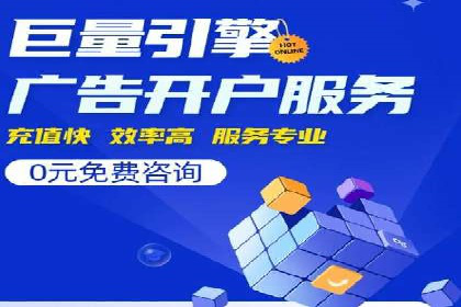 百度竞价托管外包服务在行业中的应用与效果
