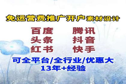 SEM推广竞价案例：优化广告点击率