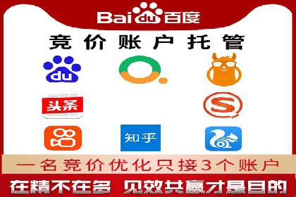案例分享：如何利用百度推广实现精准营销