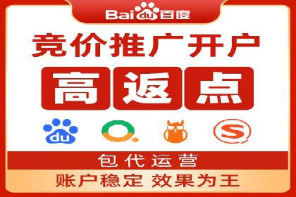 SEM托管服务优势与案例分享