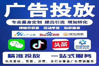 百度推广如何助力小企业成长
